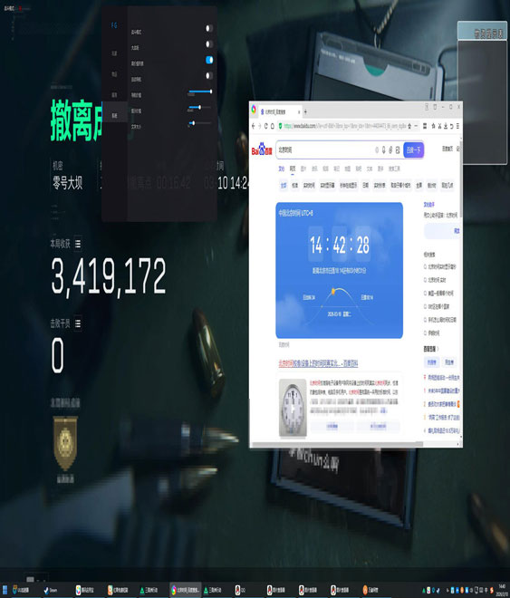 三角洲辅助提卡网透视自瞄效果